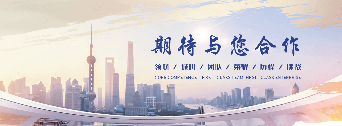 机床机械设备收售(扬州分公司)